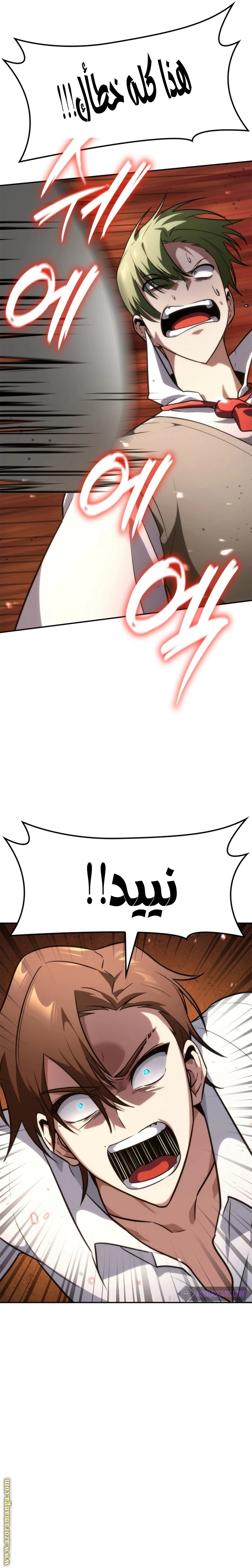 الصفحة 34