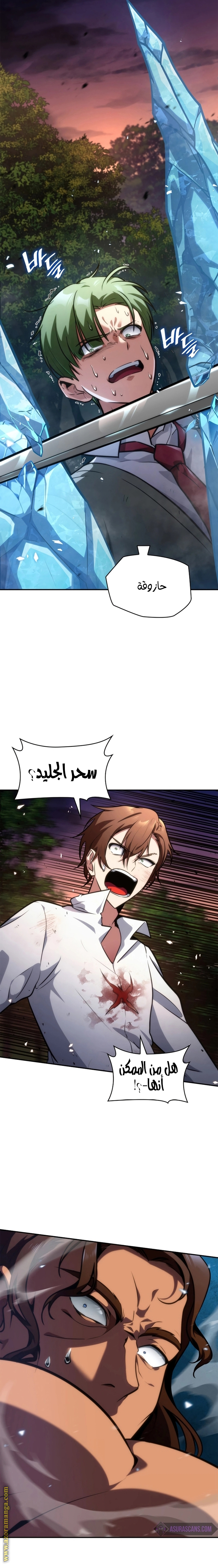 الصفحة 36