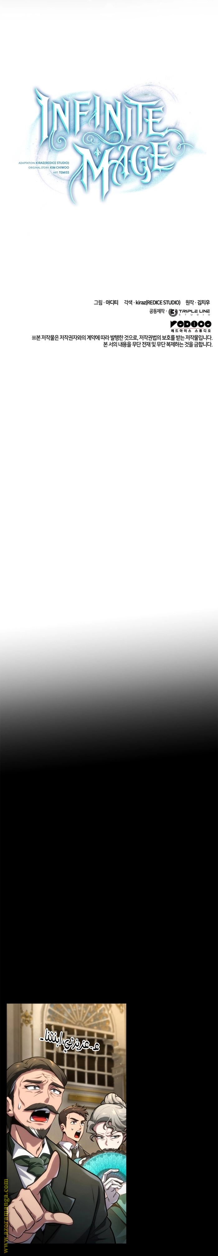 الصفحة 38