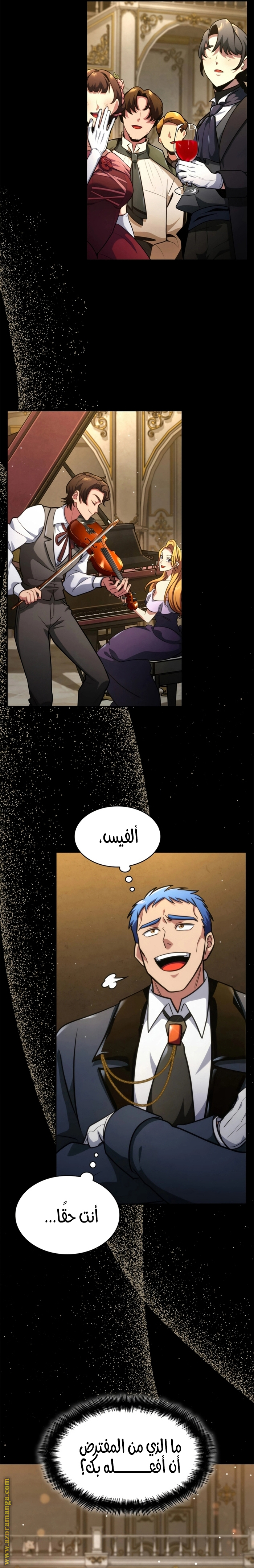 الصفحة 39
