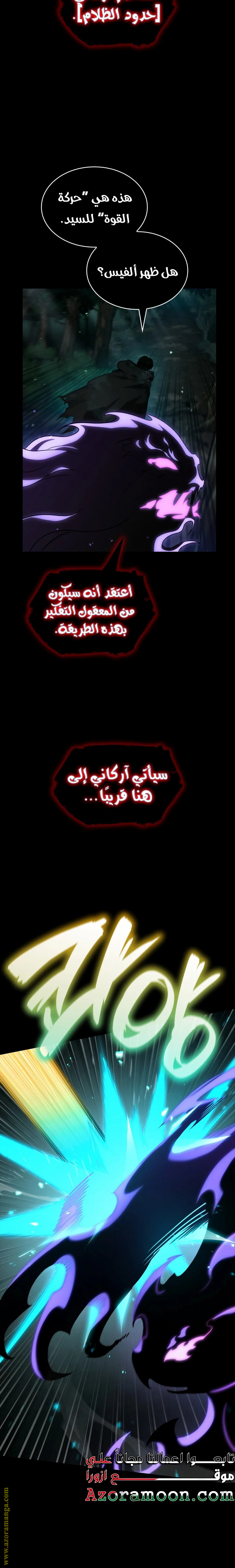 الصفحة 2