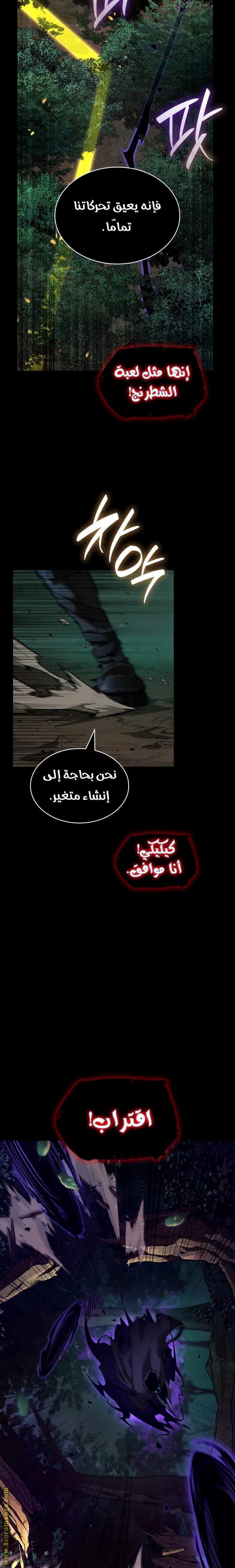 الصفحة 4