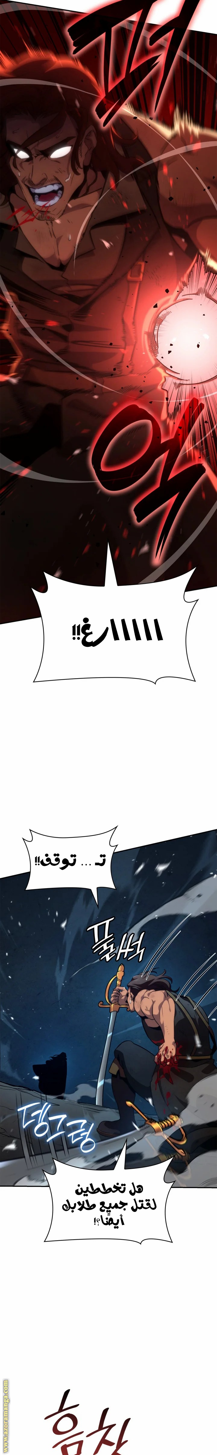 الصفحة 10