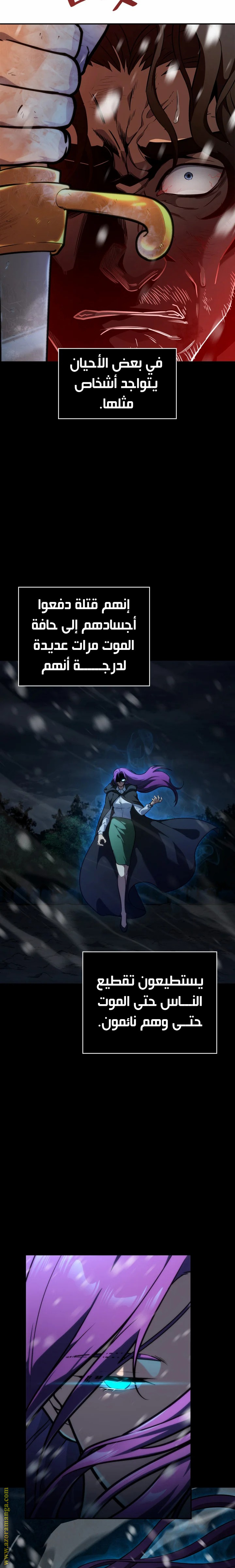 الصفحة 11