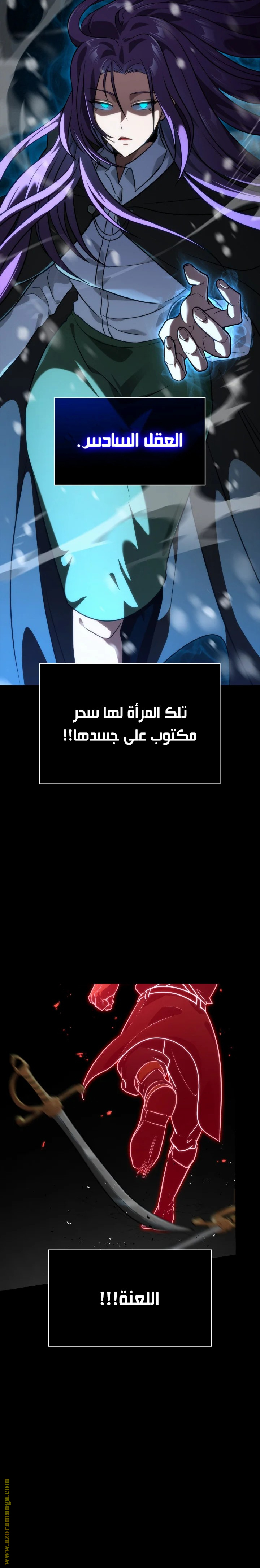 الصفحة 12