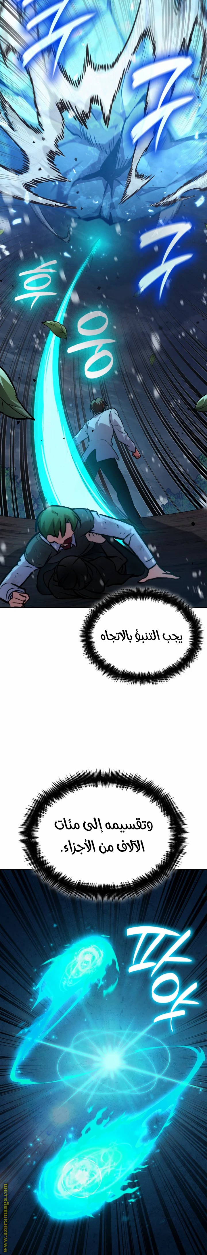 الصفحة 22
