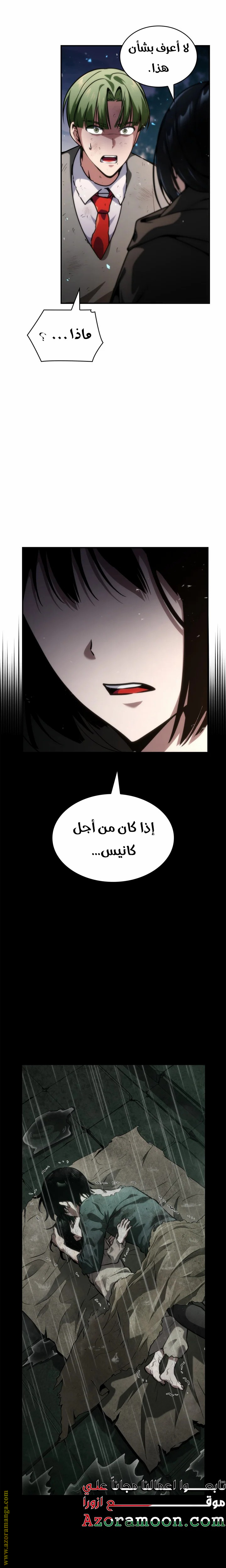 الصفحة 26