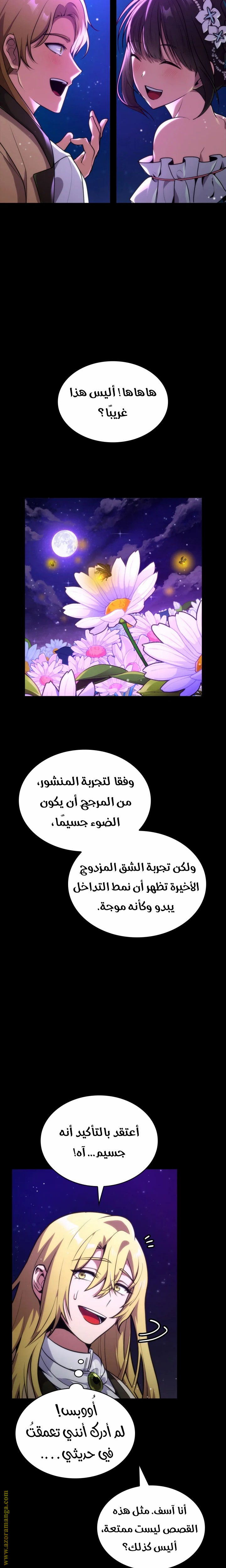 الصفحة 31