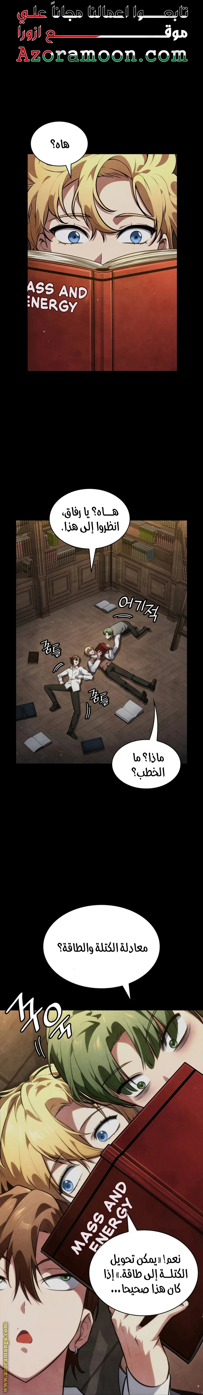 الصفحة 1