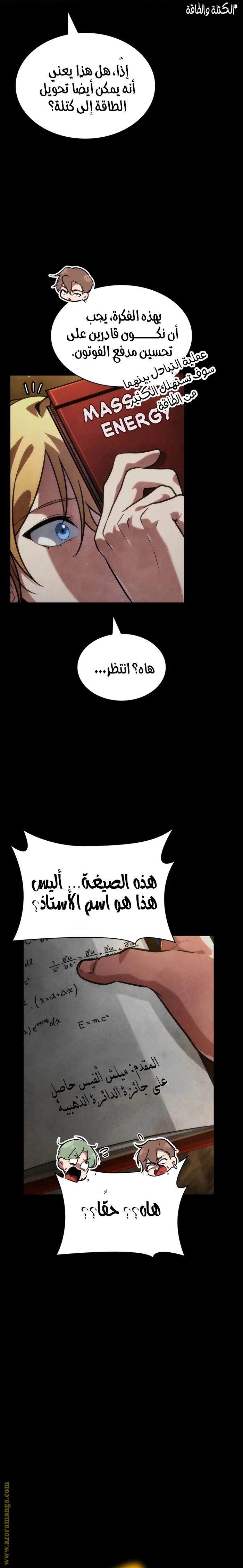 الصفحة 2