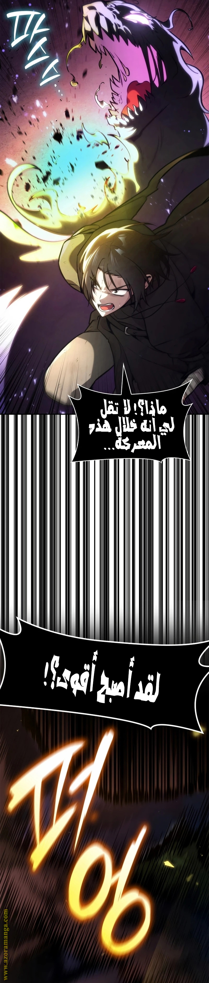 الصفحة 4