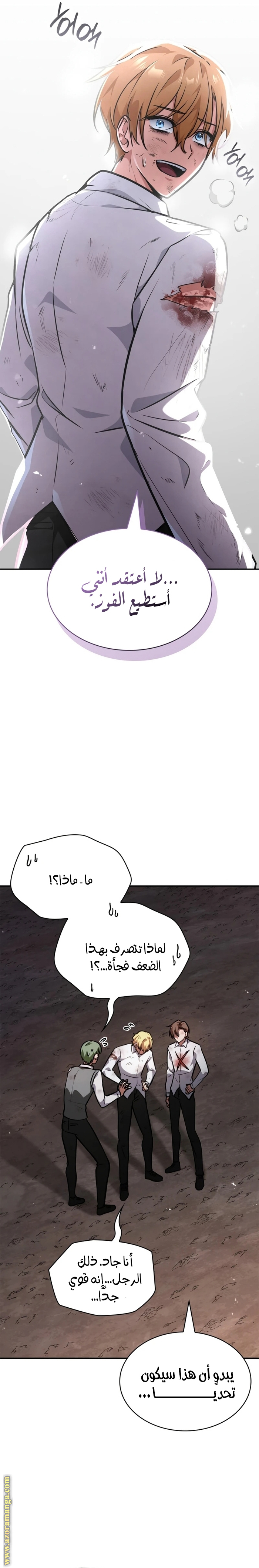 الصفحة 15