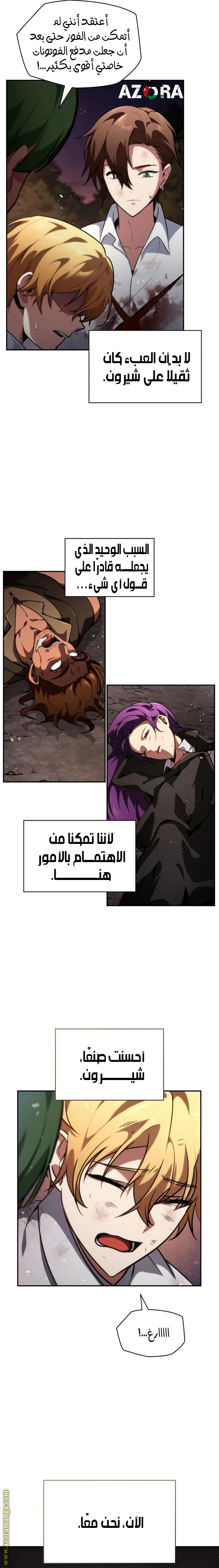 الصفحة 16