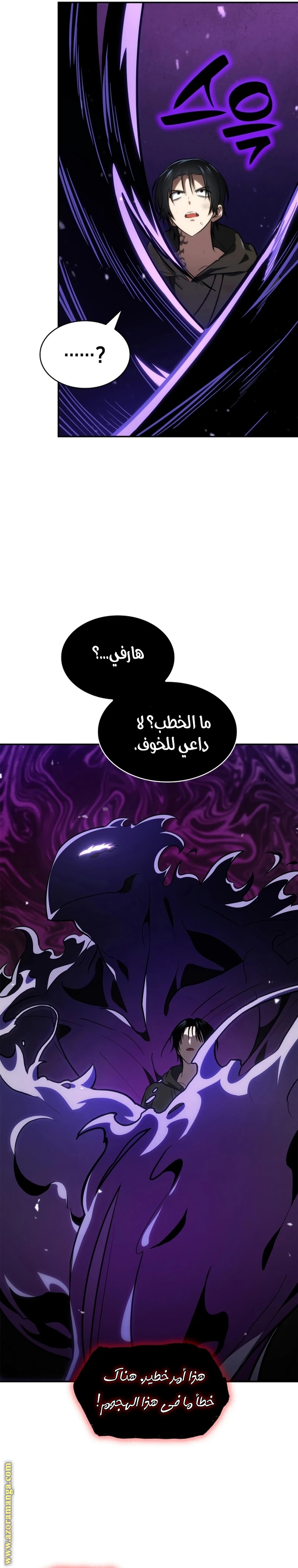 الصفحة 24