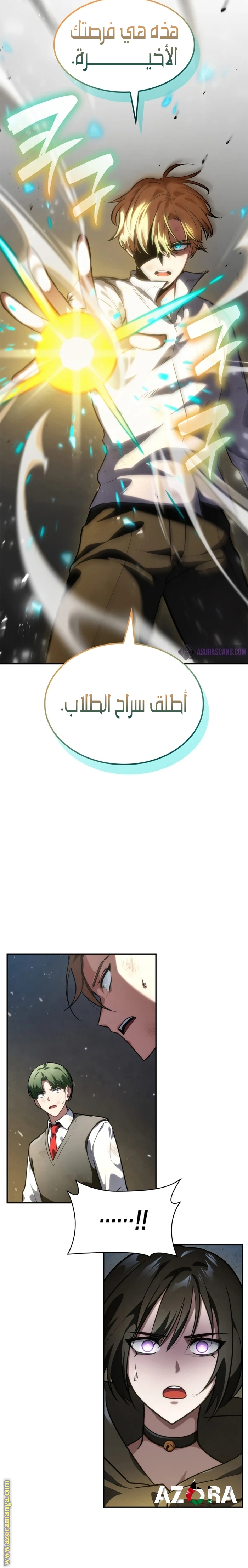 الصفحة 26