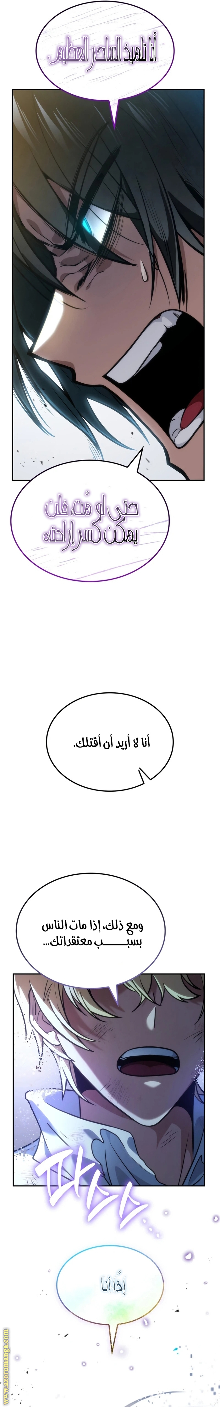 الصفحة 27