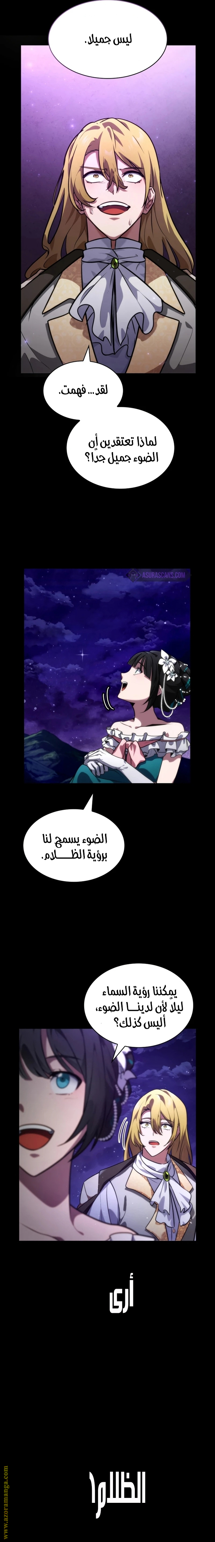 الصفحة 31