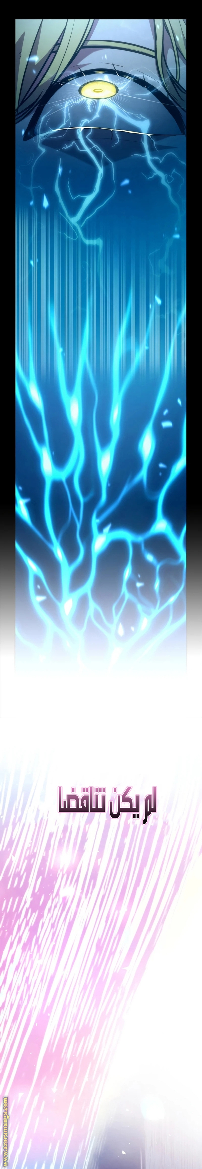 الصفحة 32