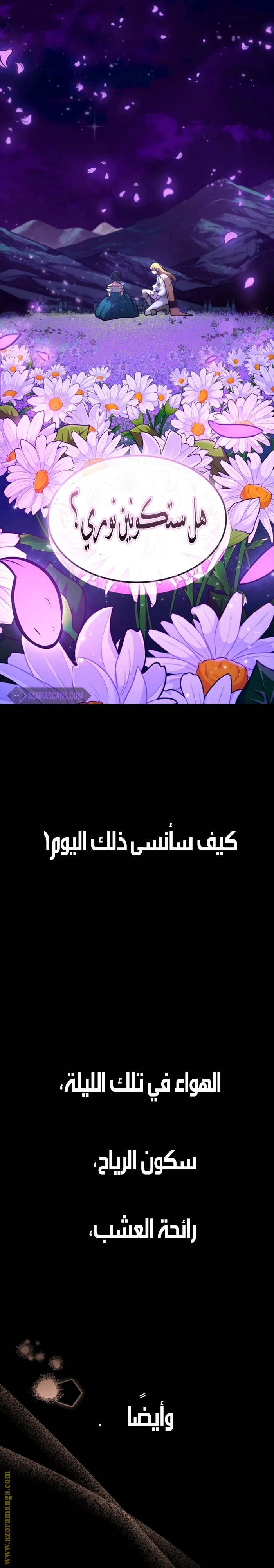الصفحة 35