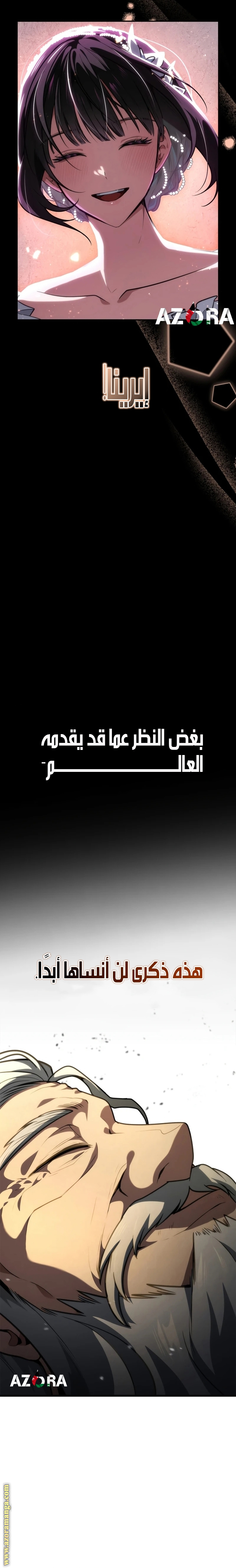 الصفحة 36