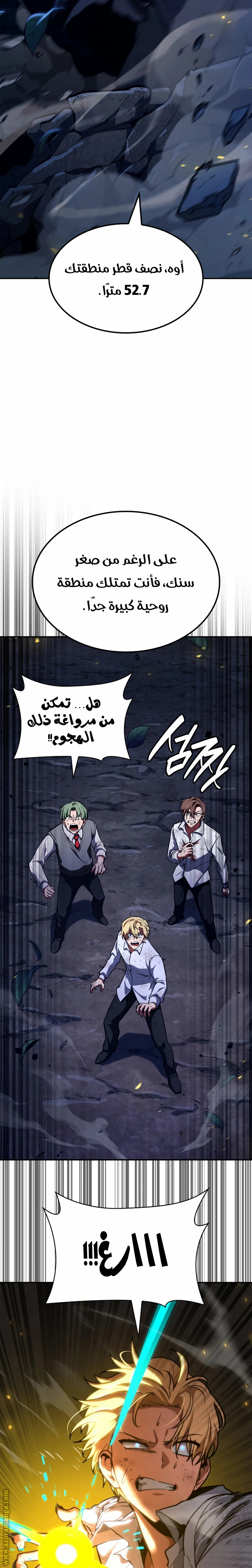 الصفحة 9