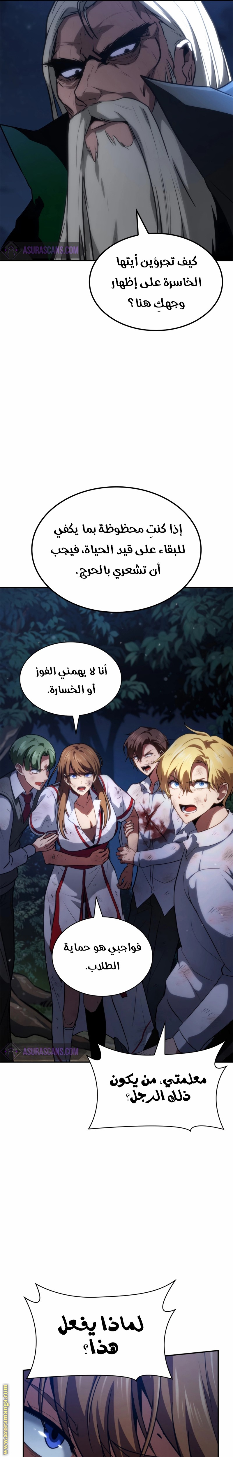 الصفحة 12