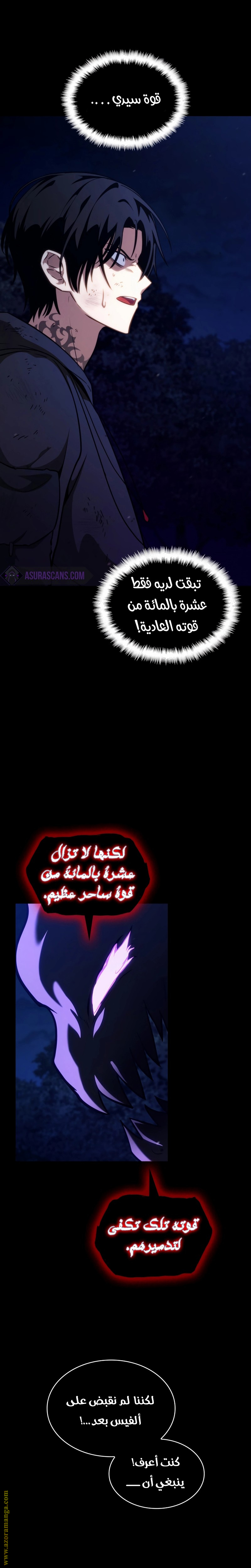 الصفحة 15