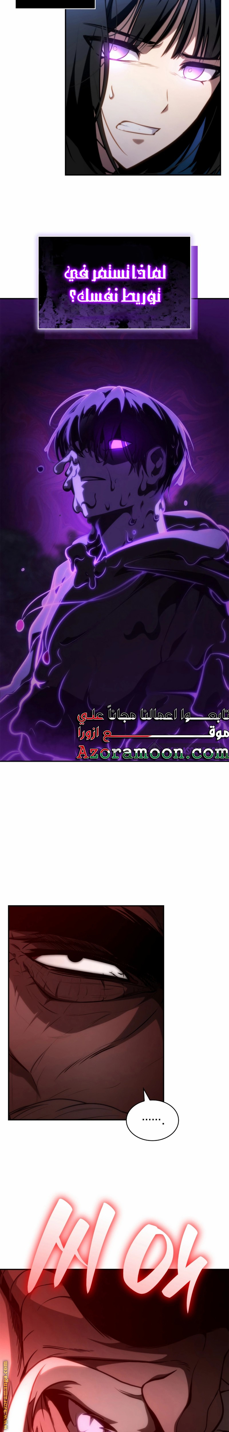 الصفحة 18