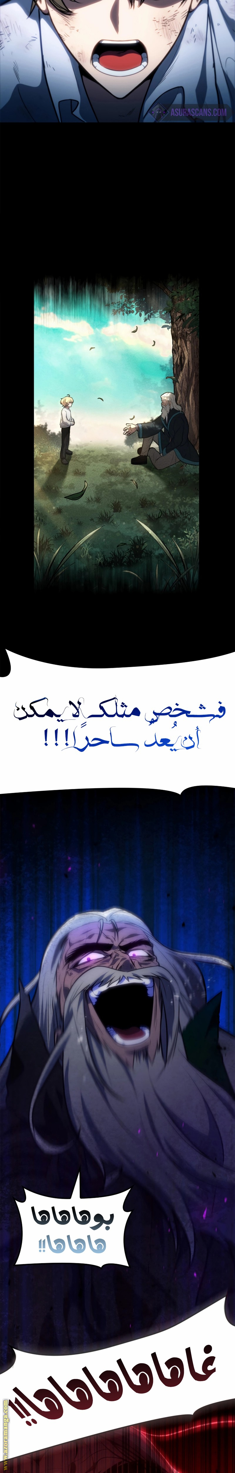 الصفحة 20