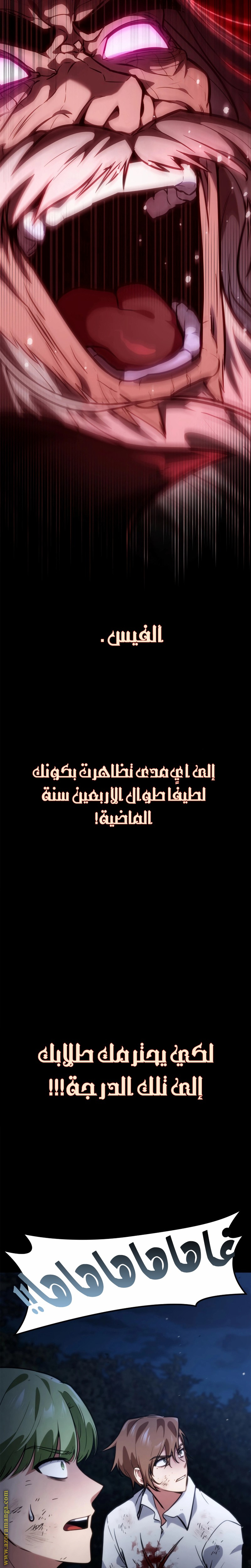 الصفحة 21