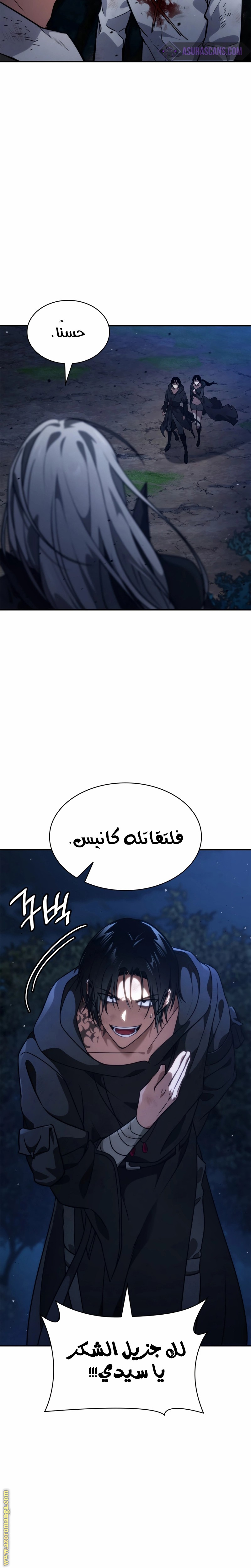 الصفحة 22