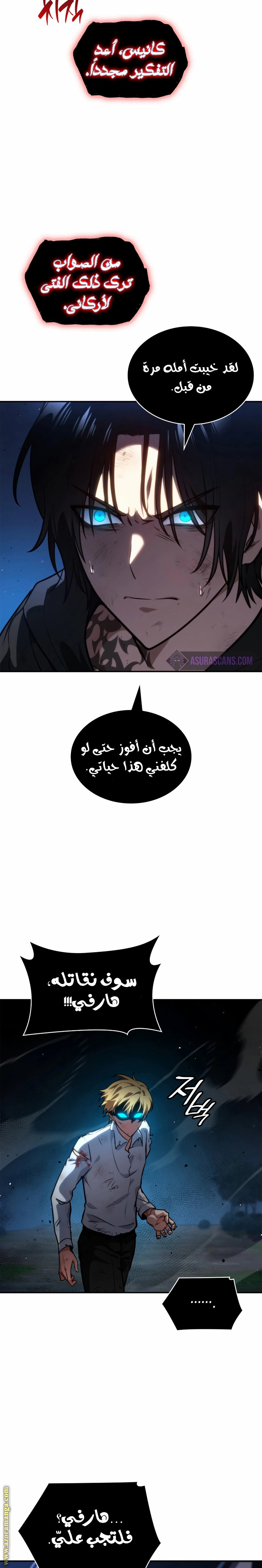 الصفحة 24