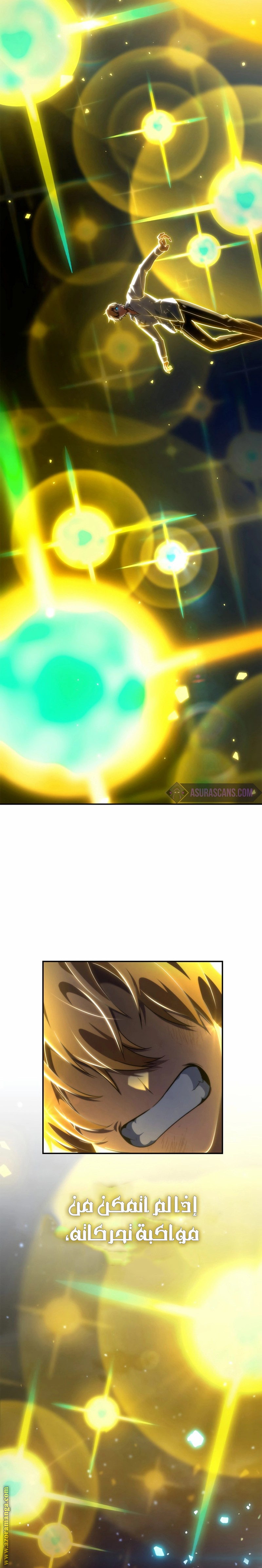 الصفحة 30