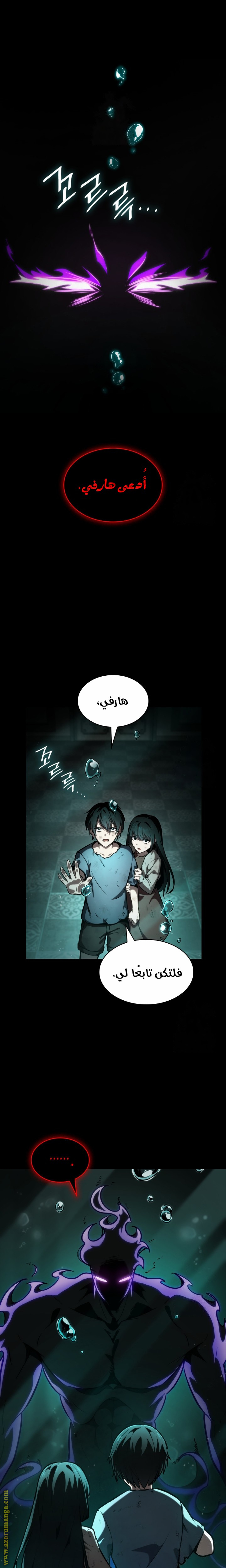 الصفحة 1