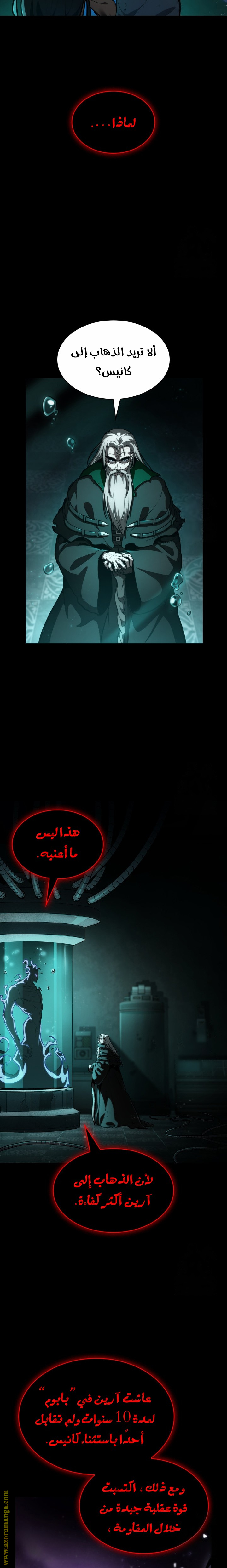 الصفحة 2
