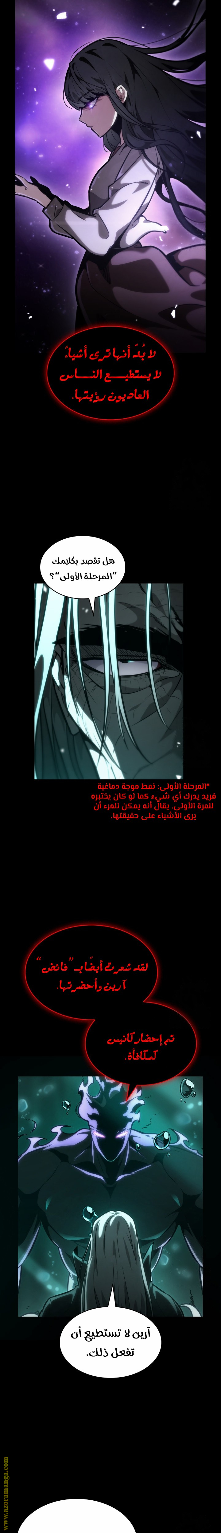 الصفحة 3