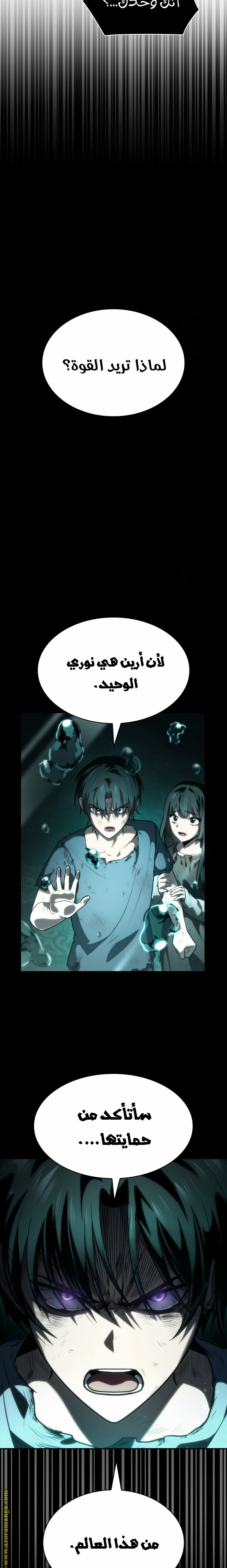 الصفحة 7