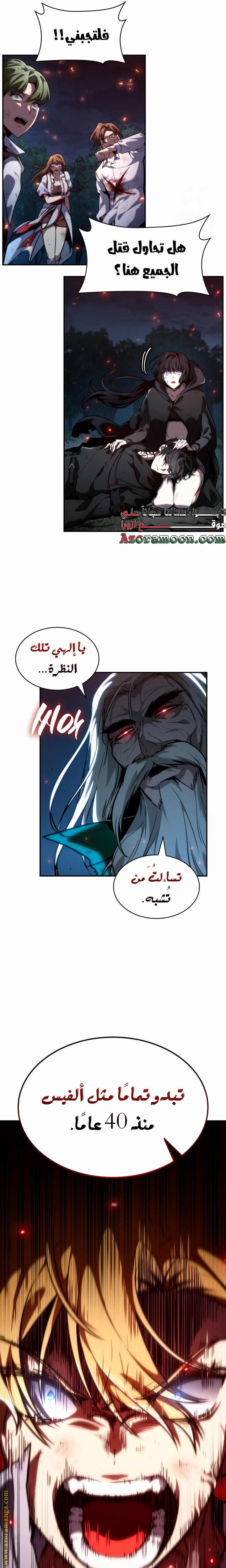 الصفحة 12