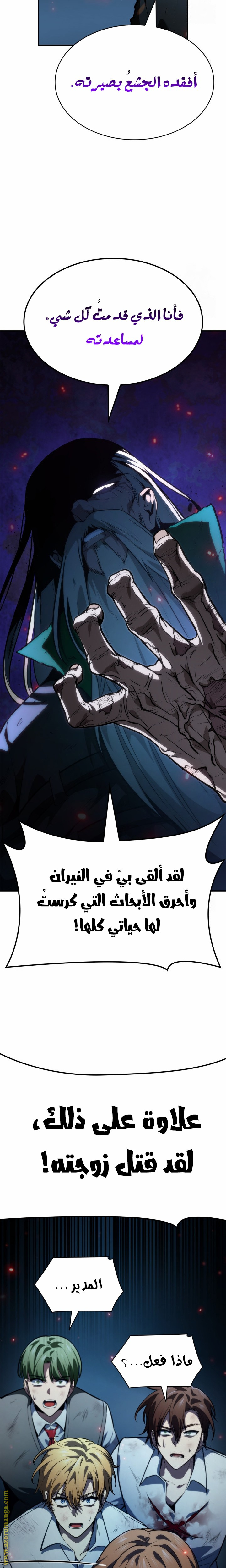 الصفحة 16