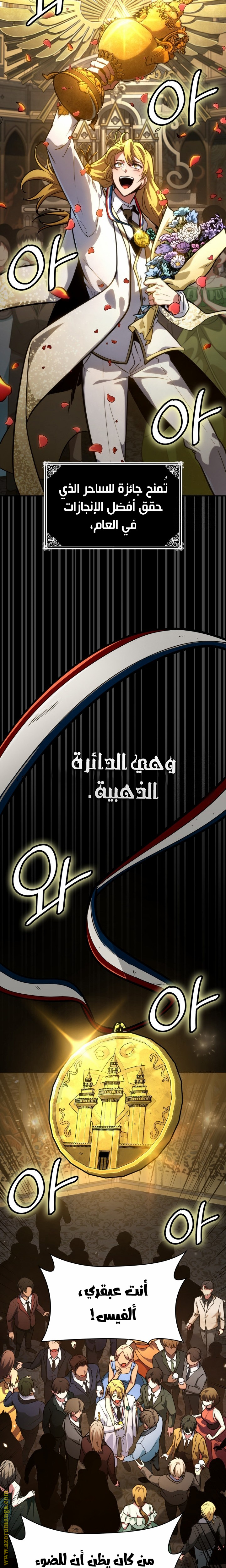 الصفحة 20
