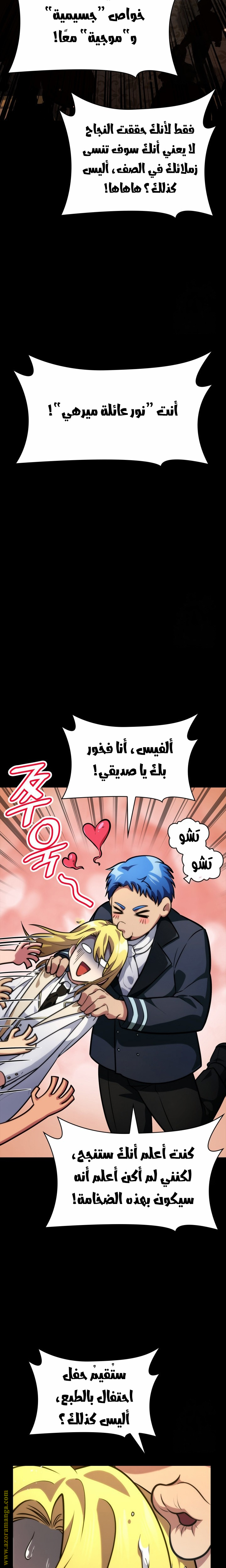 الصفحة 21