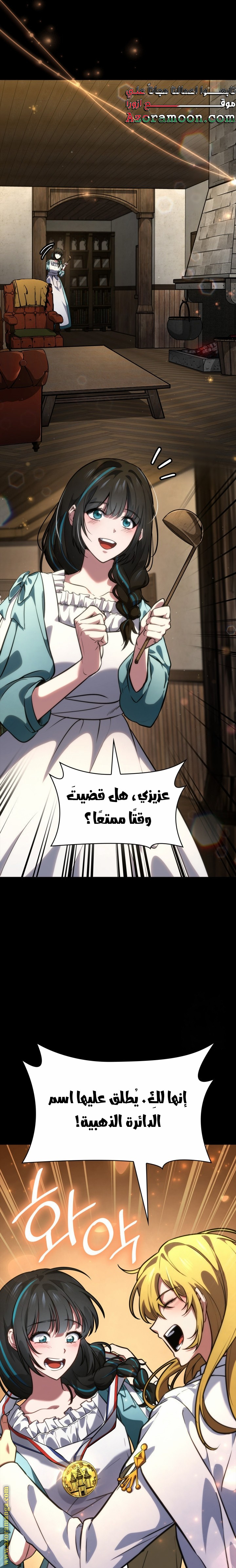 الصفحة 23