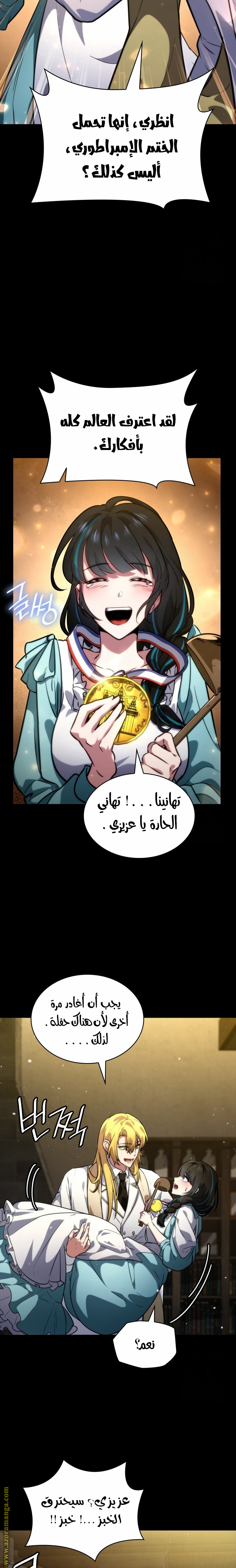 الصفحة 24