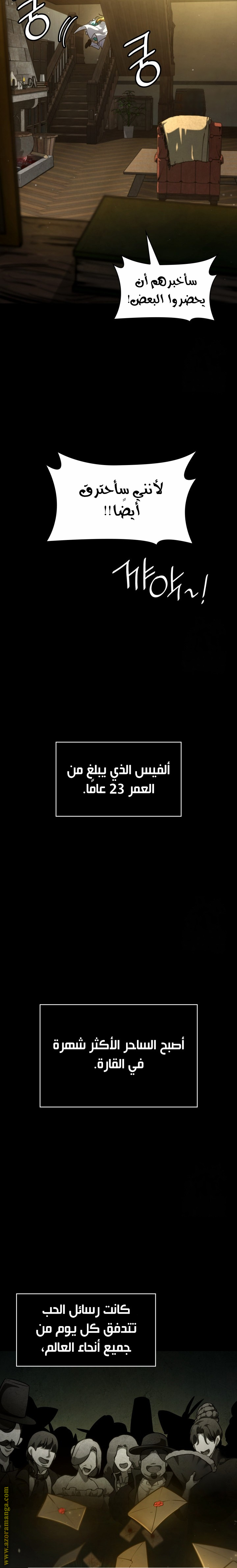 الصفحة 25