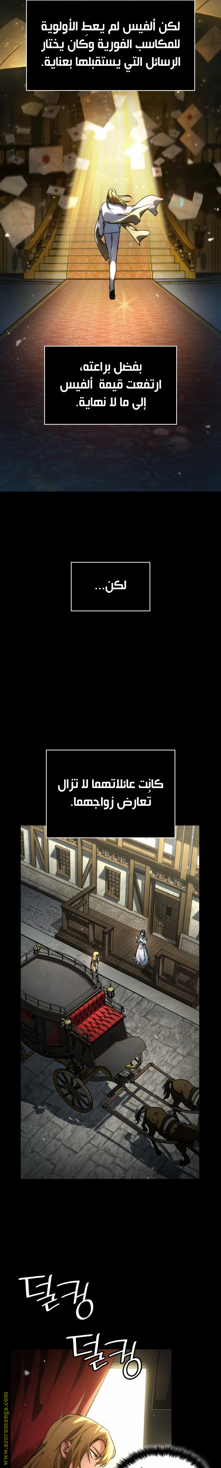 الصفحة 26