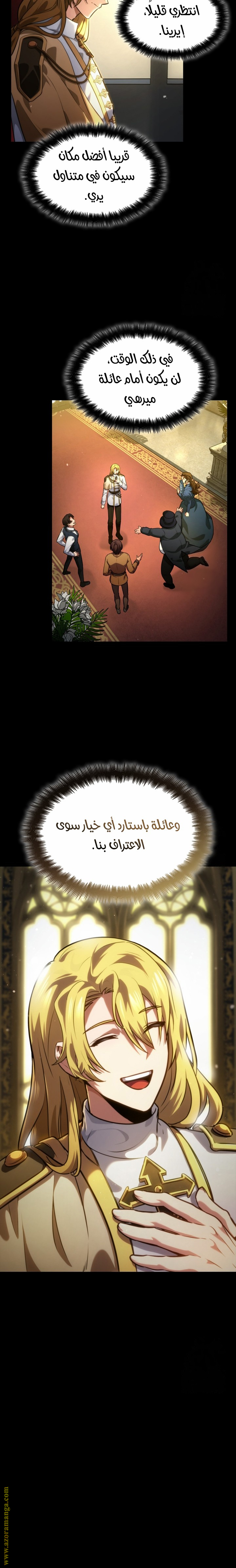الصفحة 27