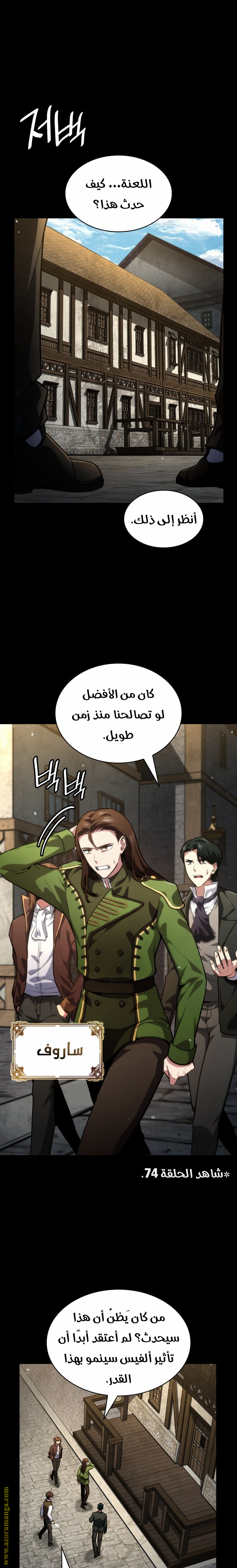 الصفحة 28