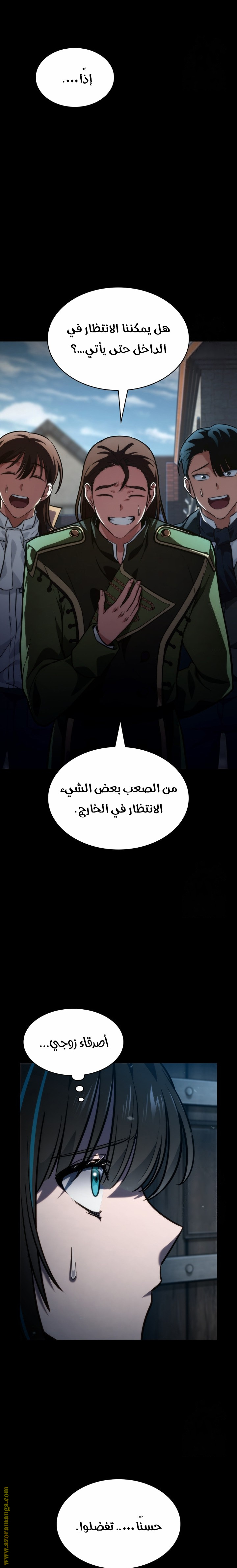 الصفحة 31