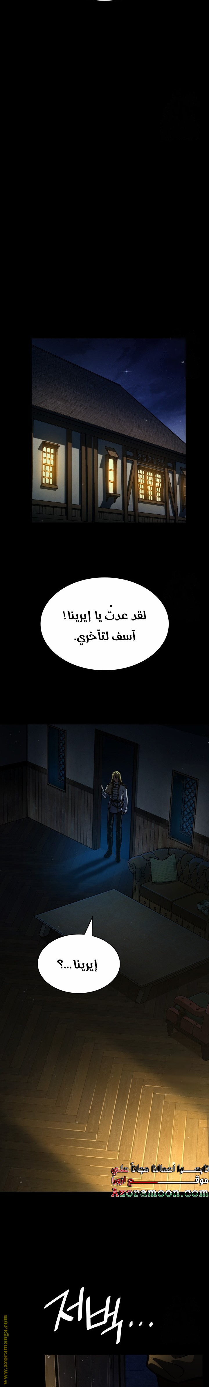 الصفحة 32