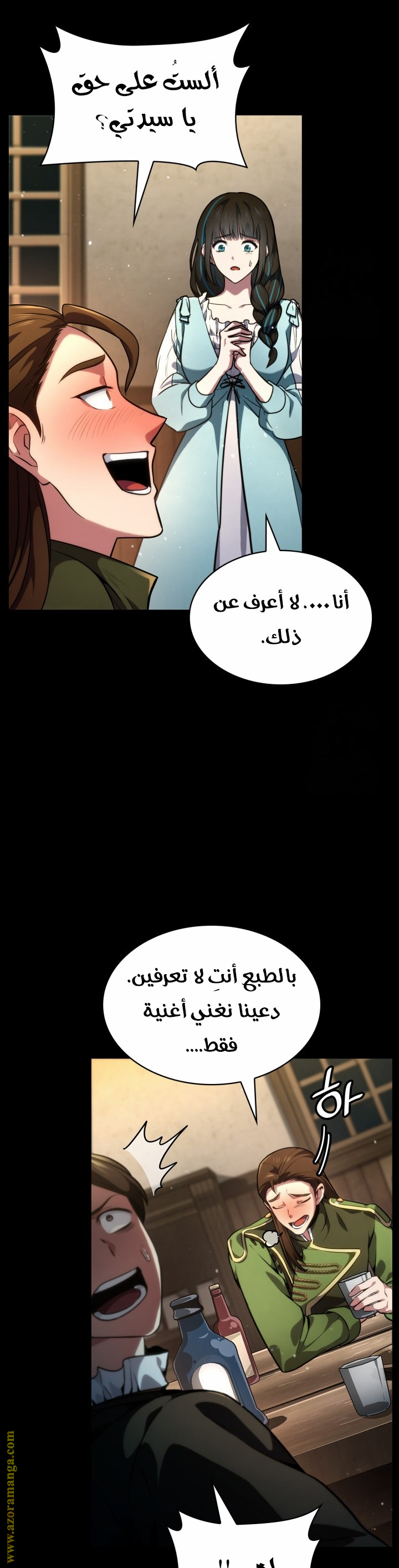 الصفحة 35